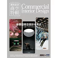 漂亮家居 09月號/2022第258期 (電子雜誌)