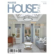時尚家居 09月號/2022第106期 (電子雜誌)