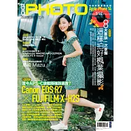 DIGI PHOTO 秋季號/2022第104期 (電子雜誌)