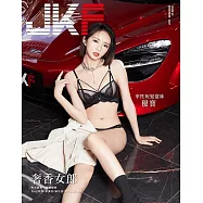JKF 11月號/2022第63期 (電子雜誌)