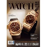 城邦國際名表 11月號/2022第134期 (電子雜誌)