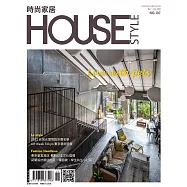 時尚家居 11月號/2022第107期 (電子雜誌)