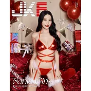 JKF 12月號/2022第64期 (電子雜誌)