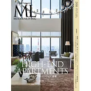 (日文雜誌) MODERN LIVING 1月號/2023第266期 (電子雜誌)
