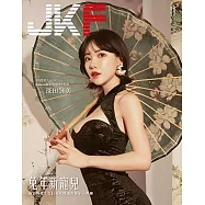 JKF 1月號/2023第65期 (電子雜誌)