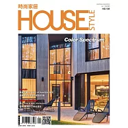 時尚家居 01月號/2023第108期 (電子雜誌)