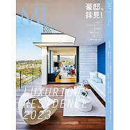 (日文雜誌) MODERN LIVING 3月號/2023第267期 (電子雜誌)