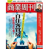 商業周刊 2023/3/2第1842期 (電子雜誌)