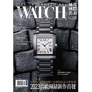 城邦國際名表 03月號/2023第136期 (電子雜誌)