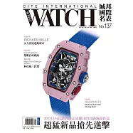 城邦國際名表 04月號/2023第137期 (電子雜誌)