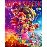 WOW!SCREEN 2023年4月號第649期 (電子雜誌)