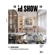"id SHOW" 住宅影音誌 3月號/2023第41期 (電子雜誌)