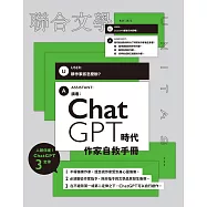 聯合文學 5月號/2023第463期 (電子雜誌)