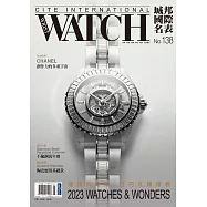 城邦國際名表 05月號/2023第138期 (電子雜誌)
