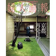 (日文雜誌) 婦人畫報 7月號/2023第1440期 (電子雜誌)