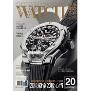 城邦國際名表 06月號/2023第139期 (電子雜誌)