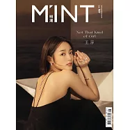明潮M&rsquo;INT 06月號/2023第359期 (電子雜誌)