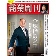 商業周刊 2023/6/29第1859期 (電子雜誌)