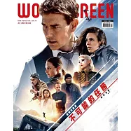 WOW!SCREEN 2023年7月號第652期 (電子雜誌)