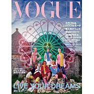VOGUE JAPAN 9月號/2021 (電子雜誌)