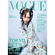 VOGUE JAPAN 9月號/2022 (電子雜誌)
