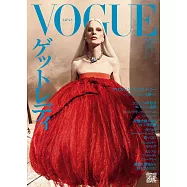 VOGUE JAPAN 6月號/2023 (電子雜誌)