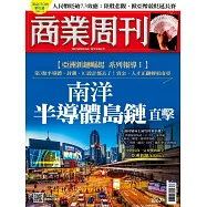 商業周刊 2023/8/24第1867期 (電子雜誌)