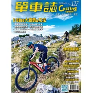 單車誌 Cycling Update 2022年秋季號第127期 (電子雜誌)