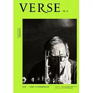 VERSE 8月號/2023第19期 (電子雜誌)