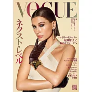 VOGUE JAPAN 9月號/2023第115期 (電子雜誌)