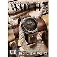 城邦國際名表 09月號/2023第142期 (電子雜誌)