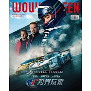 WOW!SCREEN 8月號/2023第653期 (電子雜誌)