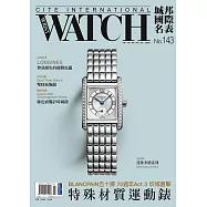 城邦國際名表 11月號/2023第143期 (電子雜誌)