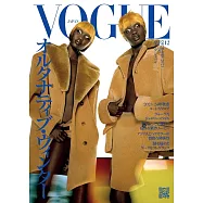 VOGUE JAPAN 12月號/2023第118期 (電子雜誌)