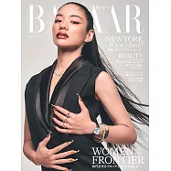 (日文雜誌) Harper&rsquo;s BAZAAR 1.2月合刊號/2024第97期 (電子雜誌)