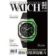 城邦國際名表 12月號/2023第144期 (電子雜誌)