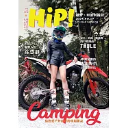 HiP!玩。露誌 1月號/2024第19期 (電子雜誌)