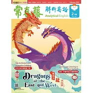 常春藤解析英語雜誌(音檔雲端版) 02月號/2024第427期 (電子雜誌)