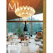 (日文雜誌) MODERN LIVING 3月號/2024第273期 (電子雜誌)