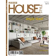 時尚家居 03月號/2024第115期 (電子雜誌)