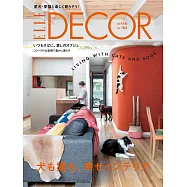 (日文雜誌) ELLE DECOR 4月號/2023第184期 (電子雜誌)
