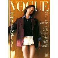 VOGUE JAPAN 2024年5月号第123期 (電子雜誌)