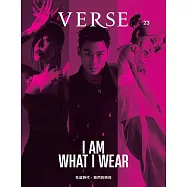 VERSE 4月號/2024第23期 (電子雜誌)