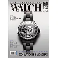 城邦國際名表 05月號/2024第148期 (電子雜誌)