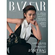 (日文雜誌) Harper&rsquo;s BAZAAR 7.8月合刊號/2024第102期 (電子雜誌)