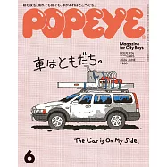 POPEYE 2024年 6月号 [車はともだち。] (電子雜誌)