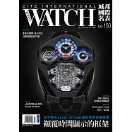 城邦國際名表 07月號/2024第150期 (電子雜誌)