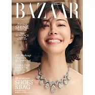 (日文雜誌) Harper&rsquo;s BAZAAR 9月號/2024第103期 (電子雜誌)