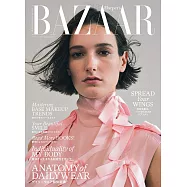 (日文雜誌) Harper&rsquo;s BAZAAR 10月號/2024第104期 (電子雜誌)