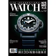 城邦國際名表 09月號/2024第152期 (電子雜誌)